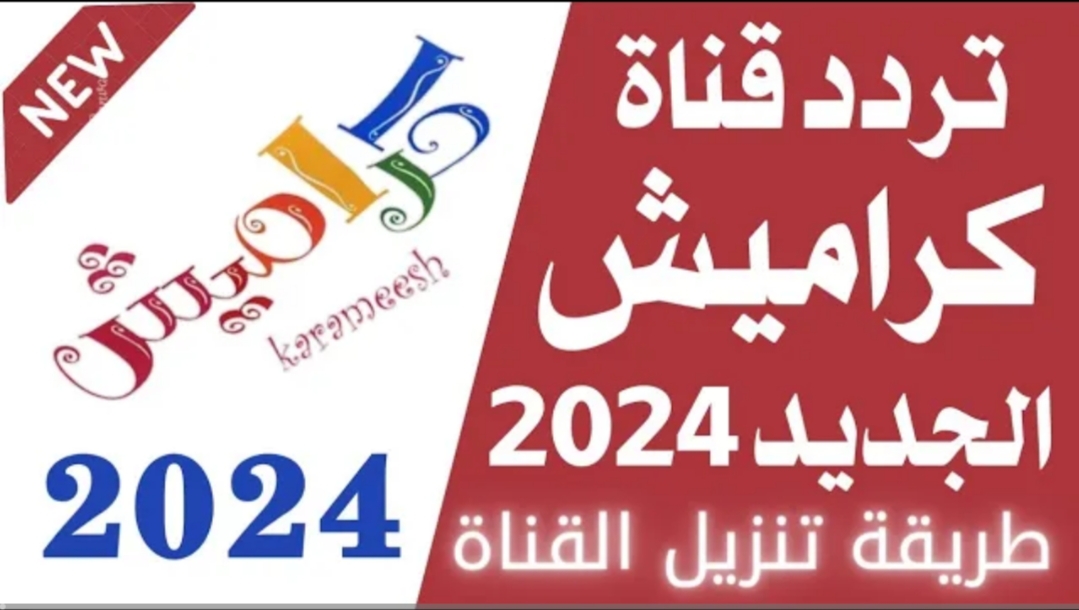 IMG ٢٠٢٤٠٢٢٢ ١٩٣٨٤٢