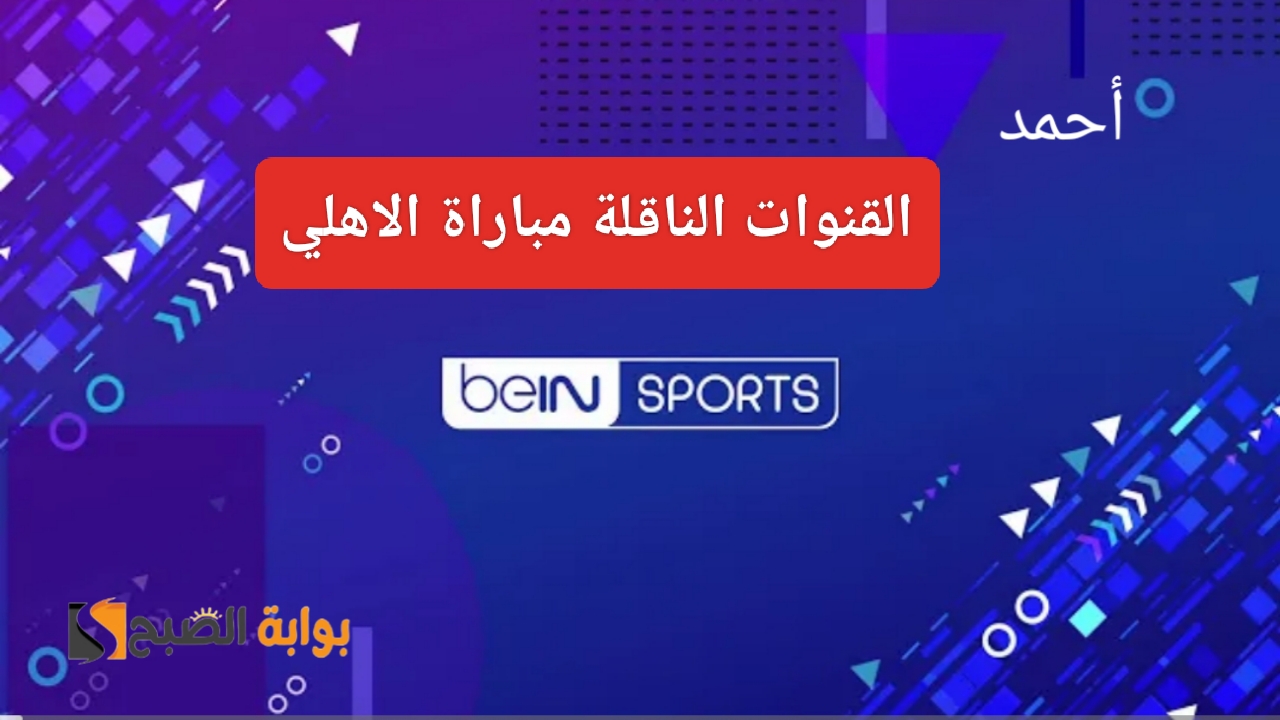IMG ٢٠٢٤٠٢٢٣ ١٥٣٦١١