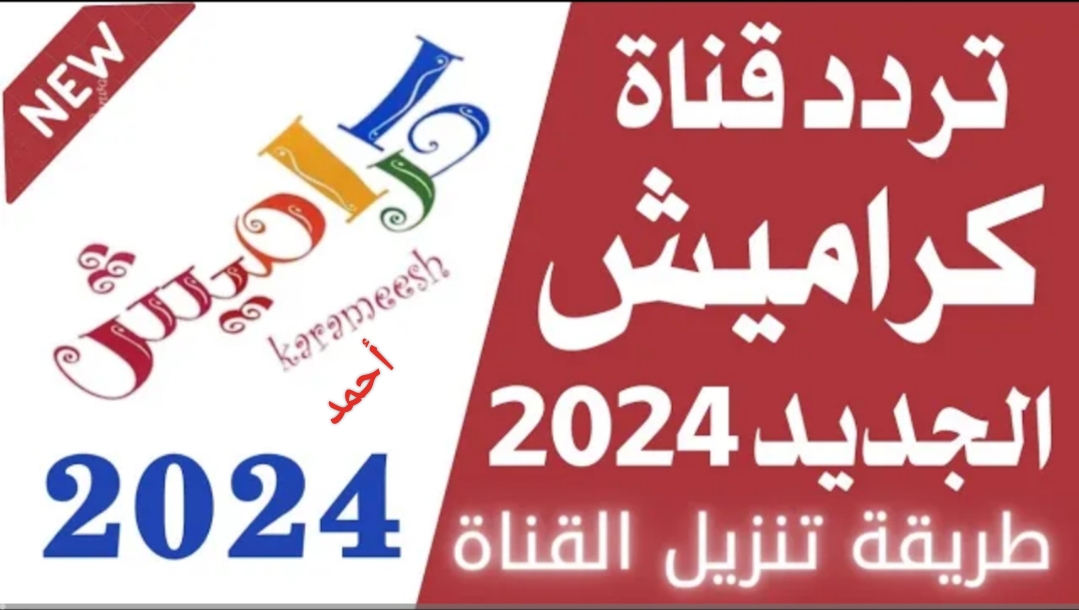 IMG ٢٠٢٤٠٢٢٣ ١٦١٩٣٠