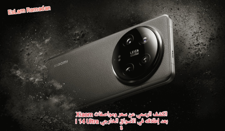 IMG ٢٠٢٤٠٢٢٥ ٢٢٠٧٥٧