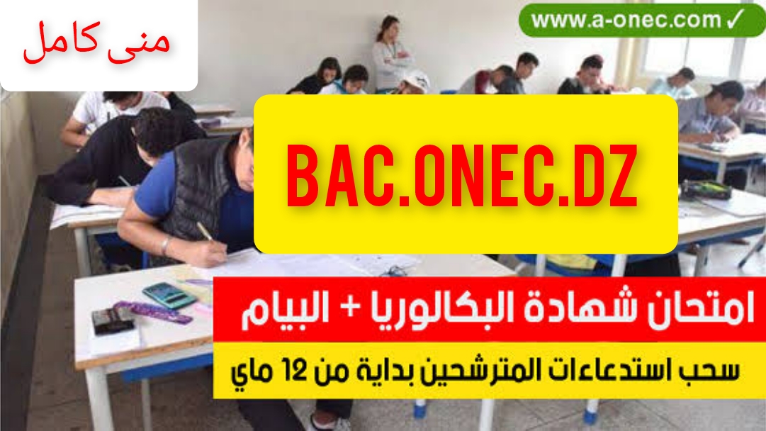 InCollage ٢٠٢٤٠٢٠١ ١٣٢٣٣٩٥٧٤