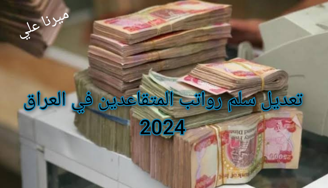 InCollage ٢٠٢٤٠٢٠٤ ١٨٤٢١٩٨٢٧
