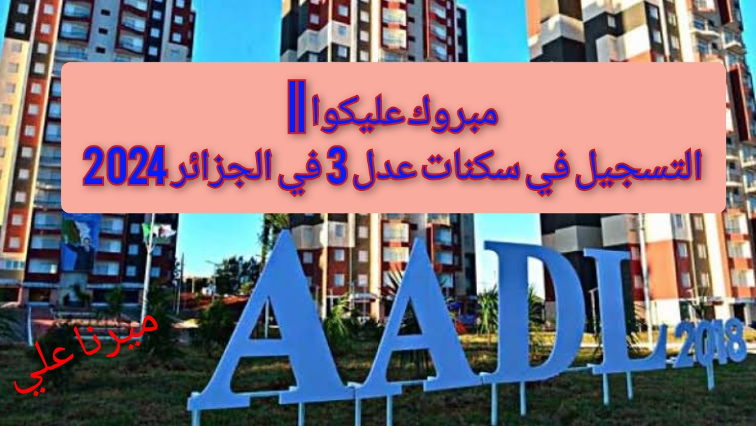 InCollage ٢٠٢٤٠٢٠٧ ٠٥٣٦٥٨٥٦٩