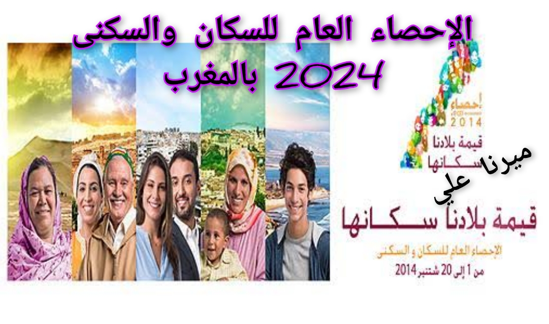 InCollage ٢٠٢٤٠٢٠٩ ١٤١٨٠٧٥٧٨