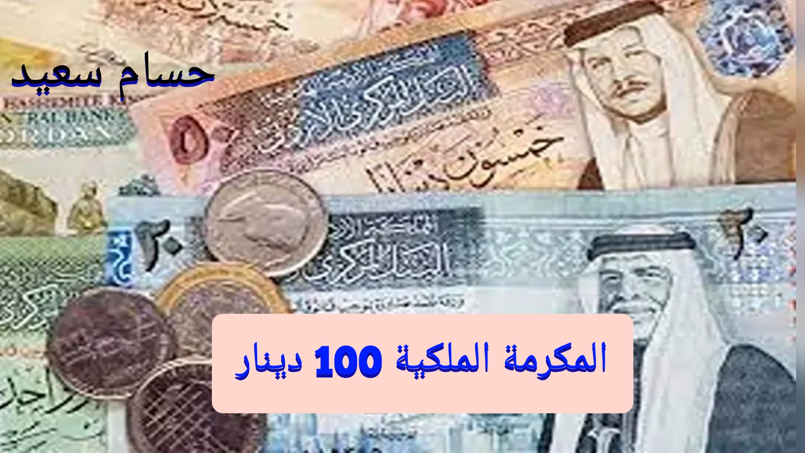 InCollage ٢٠٢٤٠٢١١ ١٩٢٠٢٢٨٢٥ scaled