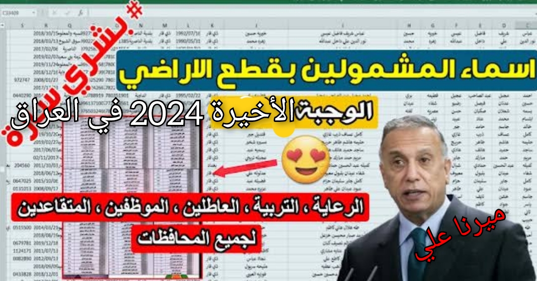 InCollage ٢٠٢٤٠٢١٢ ١٤٣٣٣٢٠٩٣