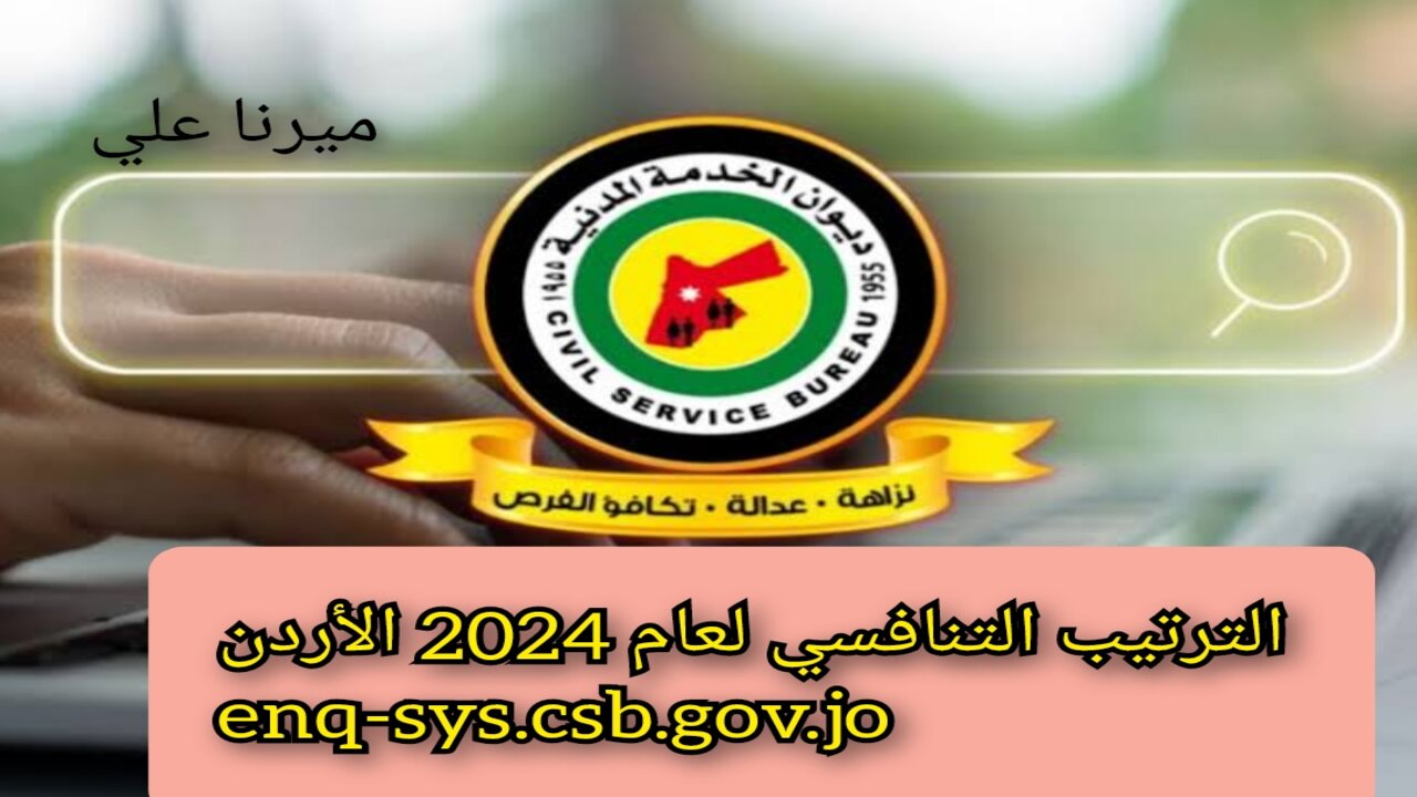 InCollage ٢٠٢٤٠٢١٢ ٢٣٠٢١٧٣٢٠
