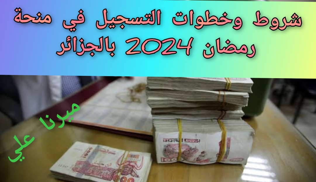 InCollage ٢٠٢٤٠٢١٤ ١٨٤٥٢٢١٢٥
