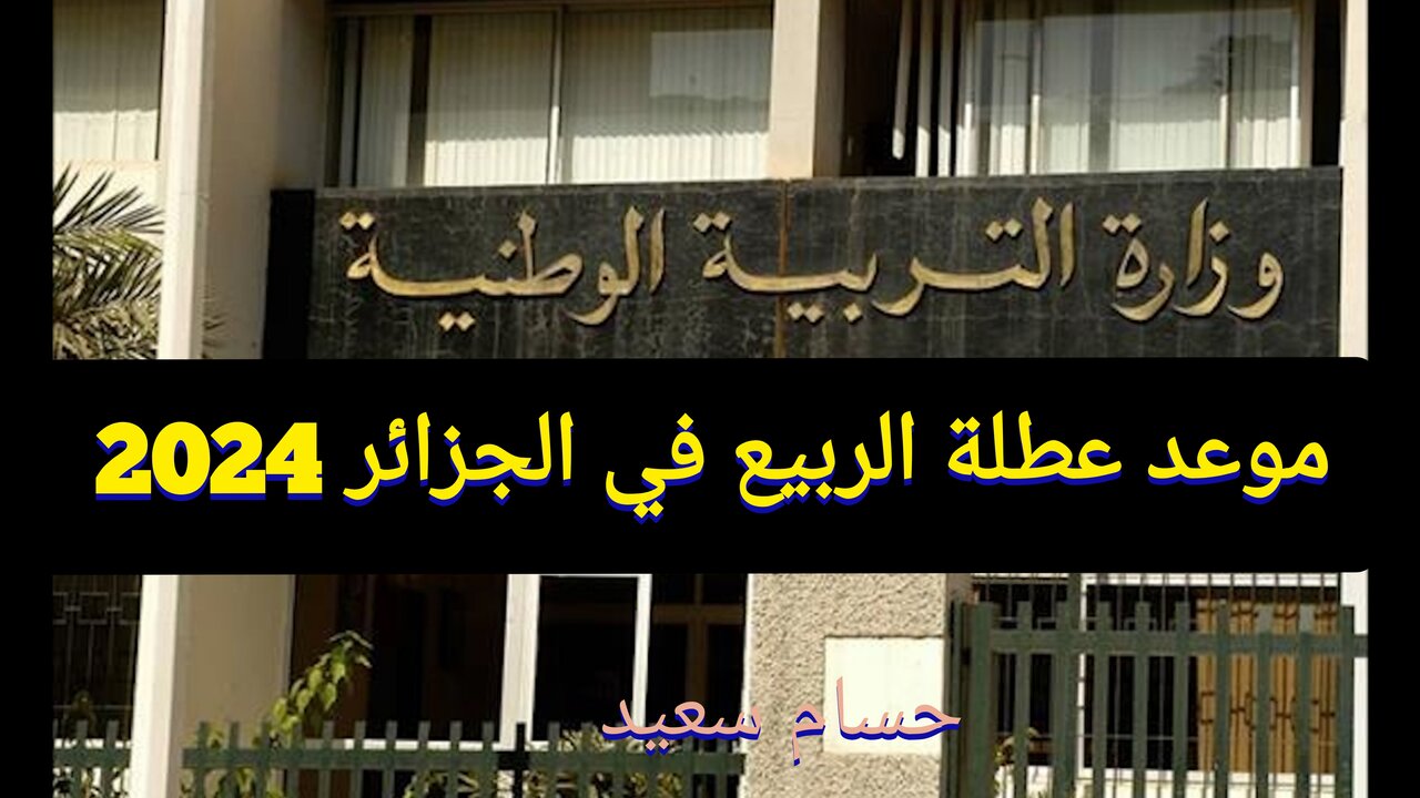 InCollage ٢٠٢٤٠٢١٦ ١٦٢١٤٣٥٥٤