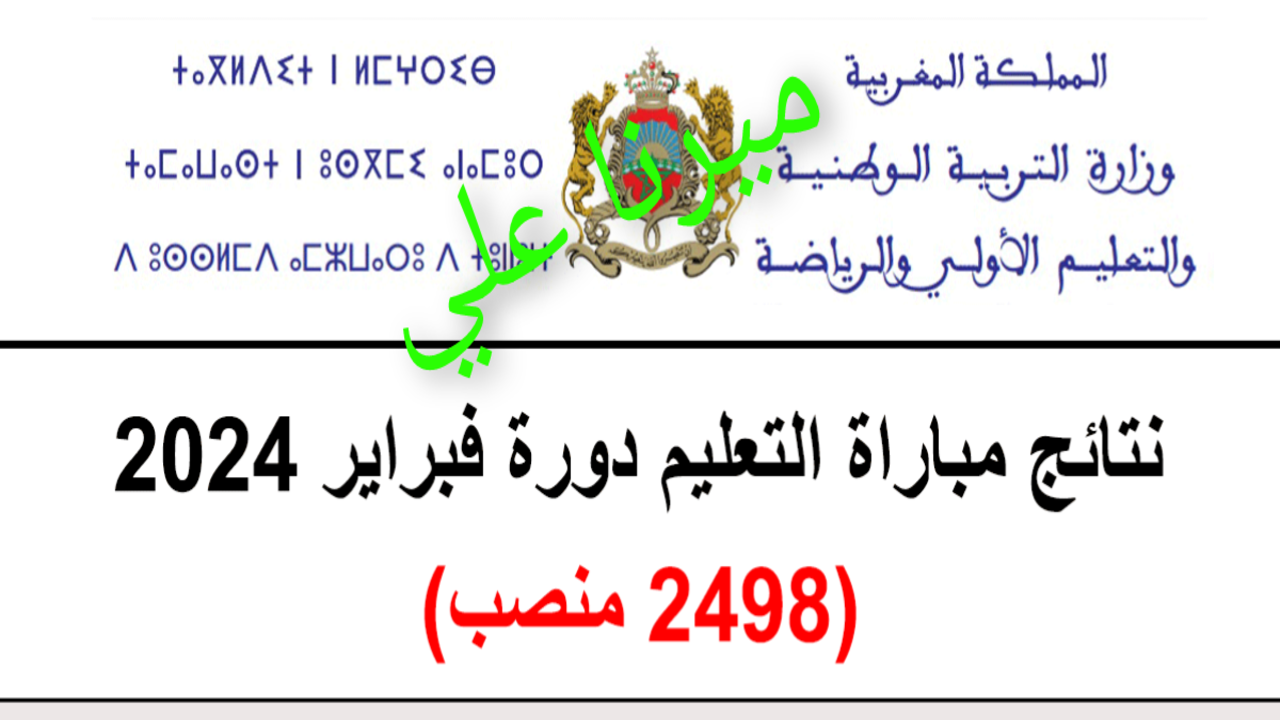 InCollage ٢٠٢٤٠٢١٦ ١٨١٥٥٢٠١٨