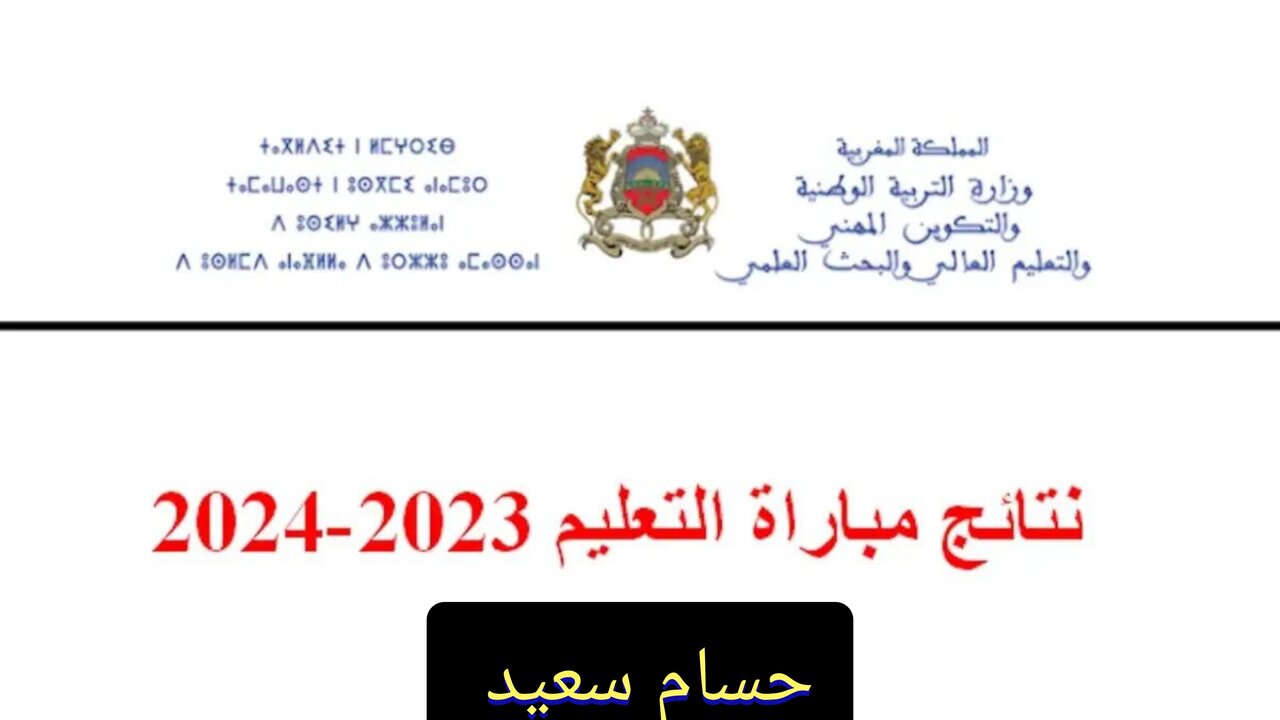 InCollage ٢٠٢٤٠٢١٦ ٢٣٠١٣١٠٧٨ 1