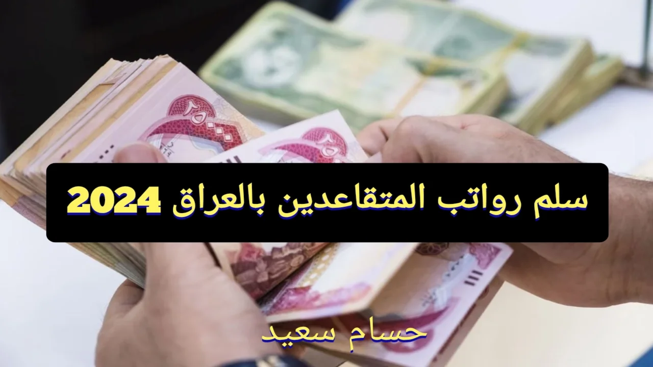 InCollage ٢٠٢٤٠٢١٨ ١٨٥٢٤٤٦٤٥