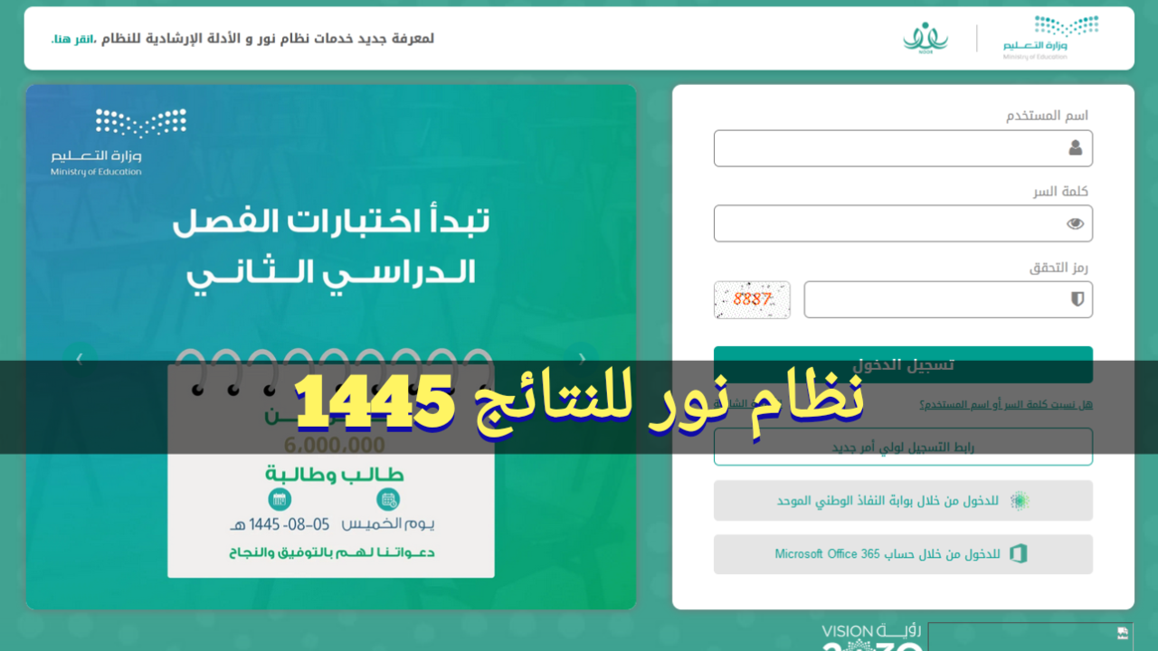 InCollage ٢٠٢٤٠٢١٩ ٠٠١٠٤٨٥٧٤ 1