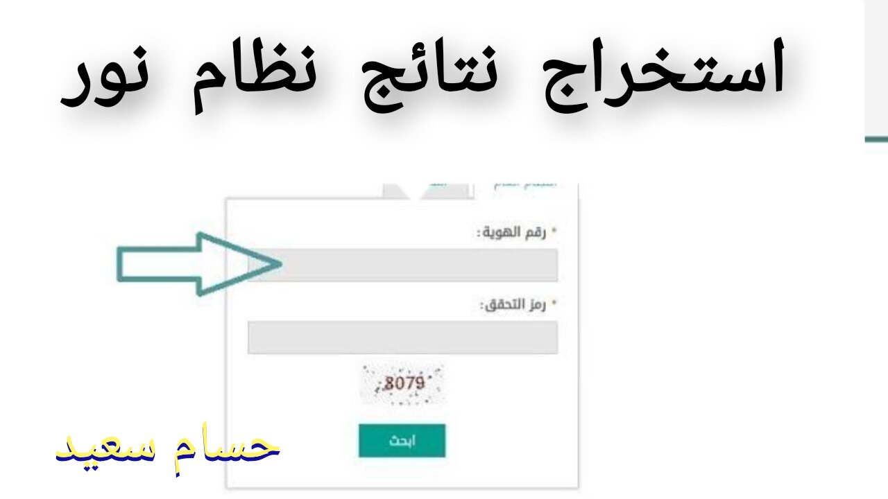 InCollage ٢٠٢٤٠٢٢٠ ١٨٥٧٣٢٢٢٦