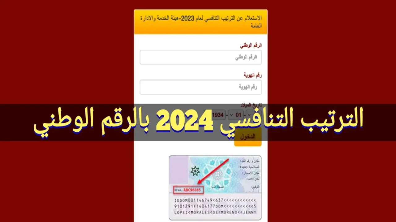 InCollage ٢٠٢٤٠٢٢١ ٢١٢٤١٧٨٤٢