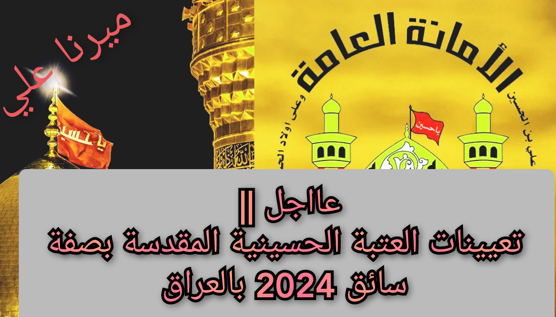 InCollage ٢٠٢٤٠٢٢١ ٢١٣٢١٤٤٤٣.webp