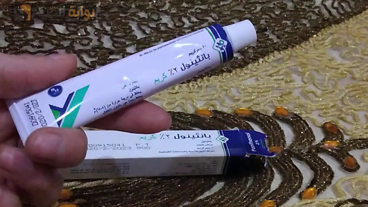 وصفة البانثينول والنشا