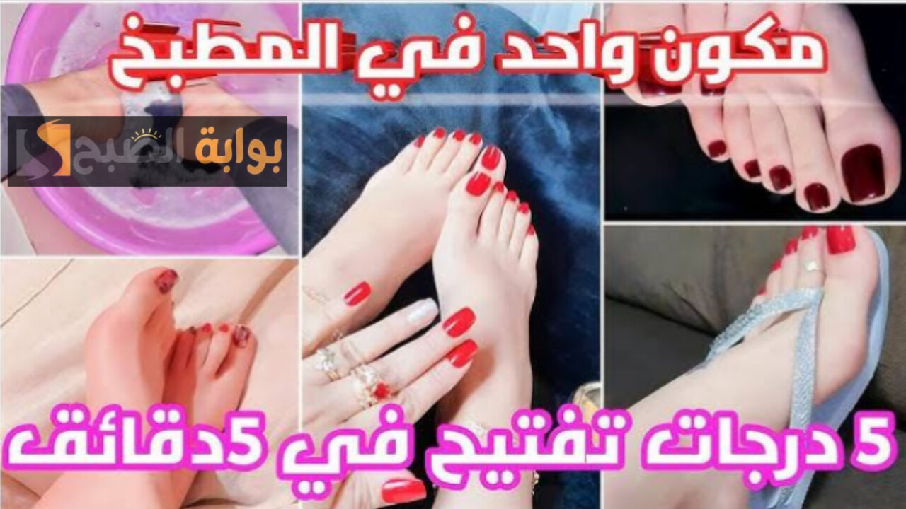 مقشر السكر القدمين