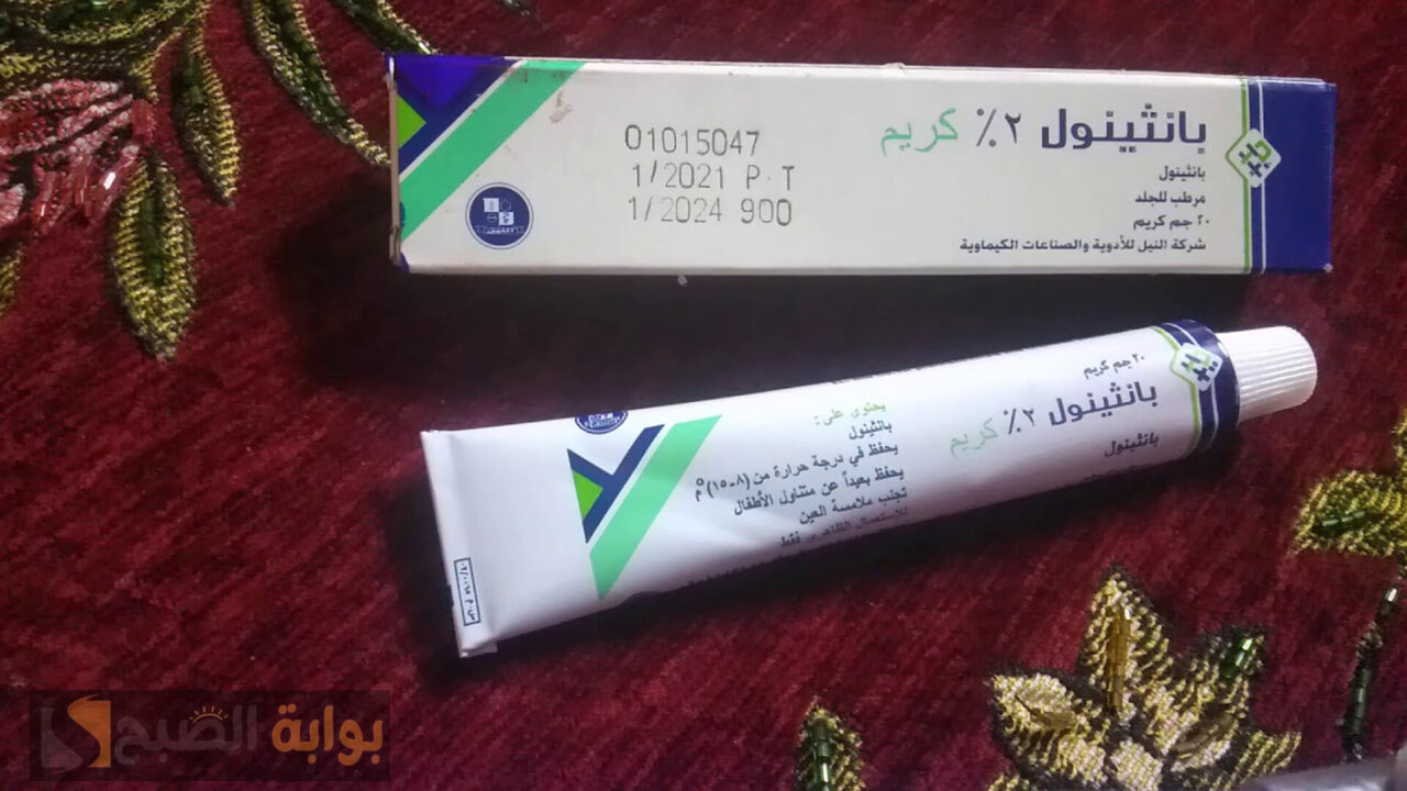 قناع البانثينول لتفتيح وترطيب البشرة