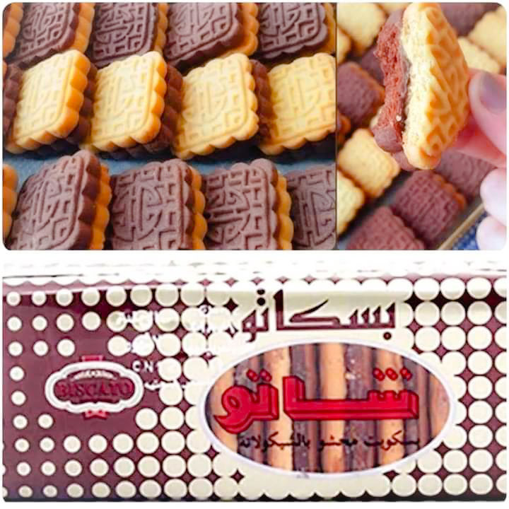 بسكويت الشاتو