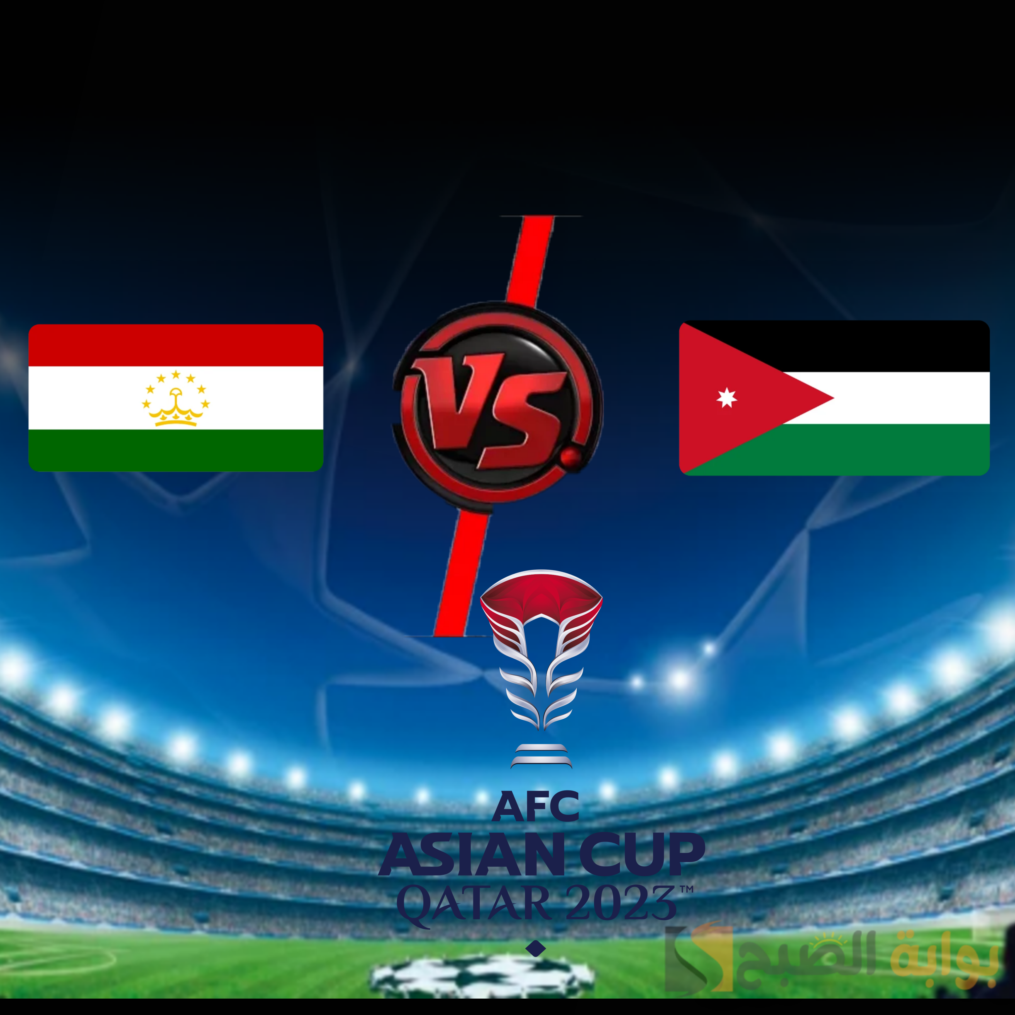 مباراة الأردن ضد طاجيكستان