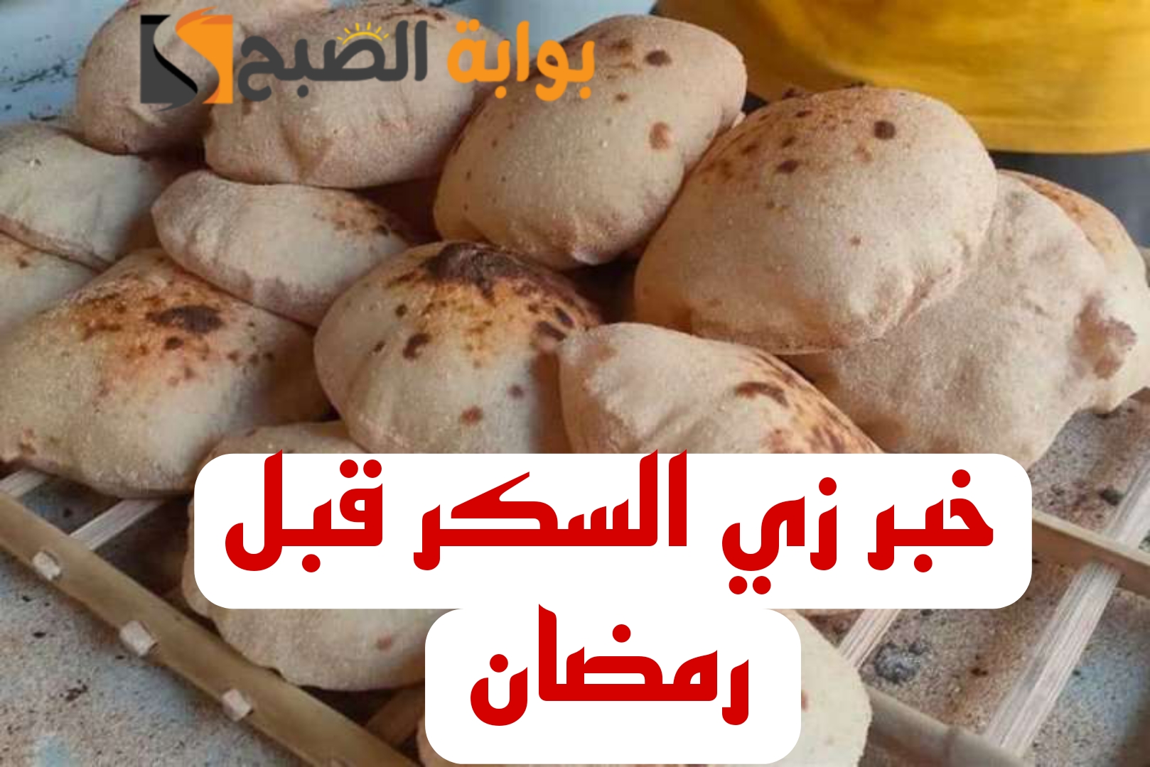 Picsart 24 02 05 13 25 51 498