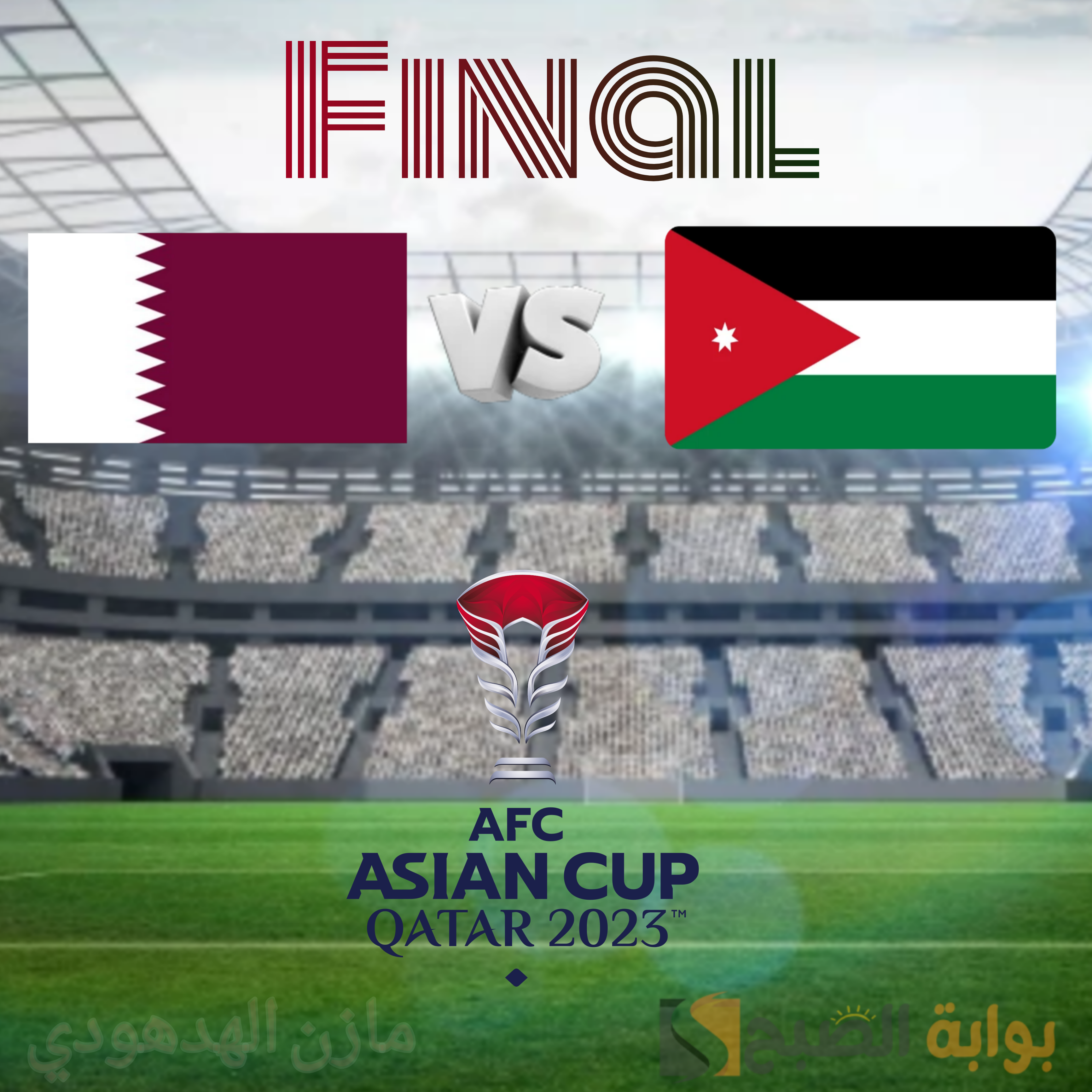 تذاكر مباراة الأردن وقطر