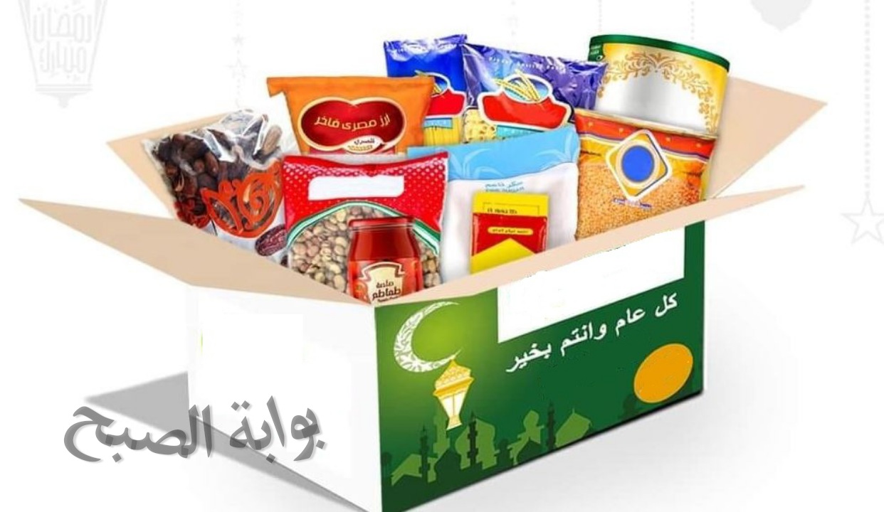 اسعار كرتونة رمضان