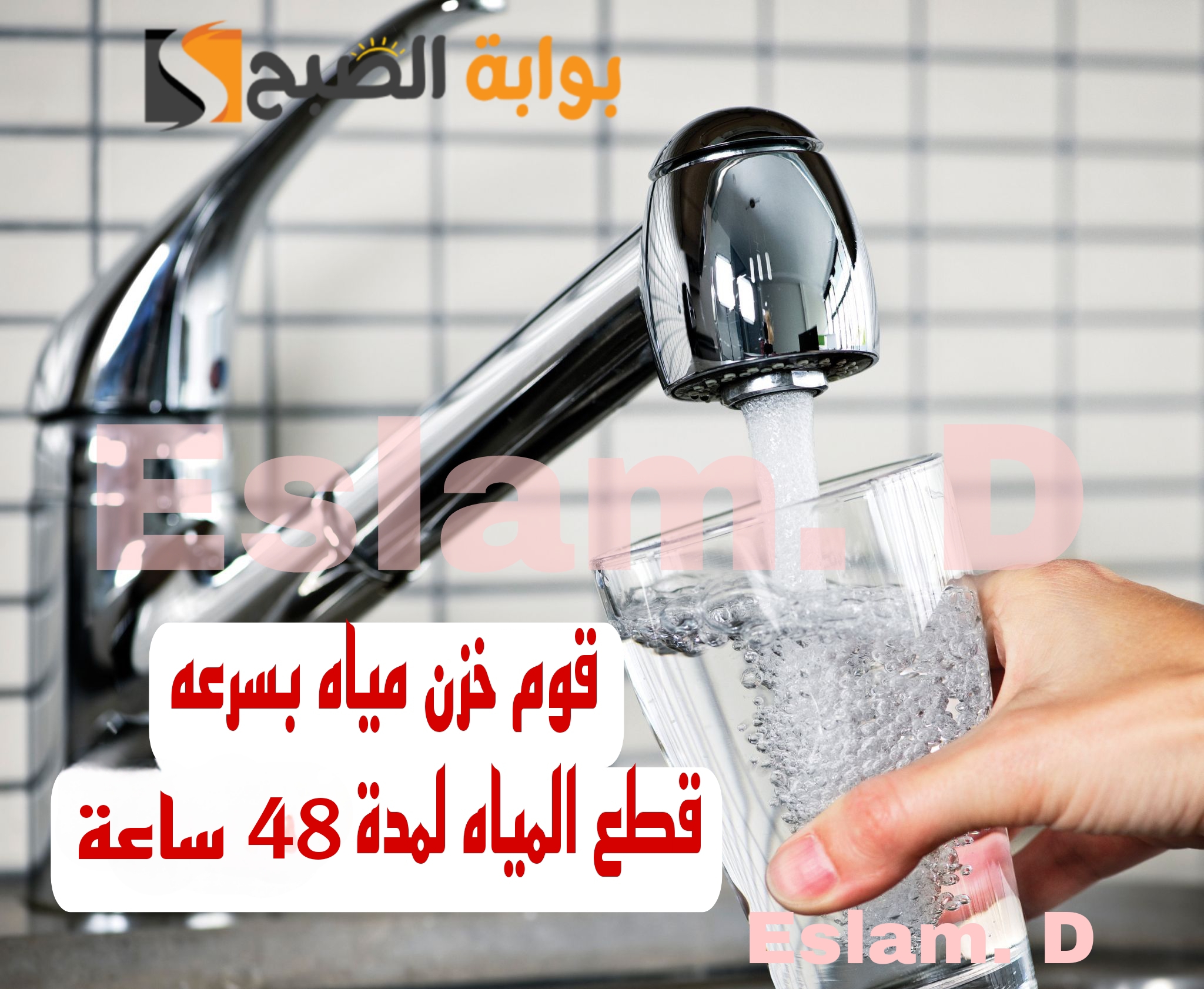 Picsart 24 02 17 18 48 05 164