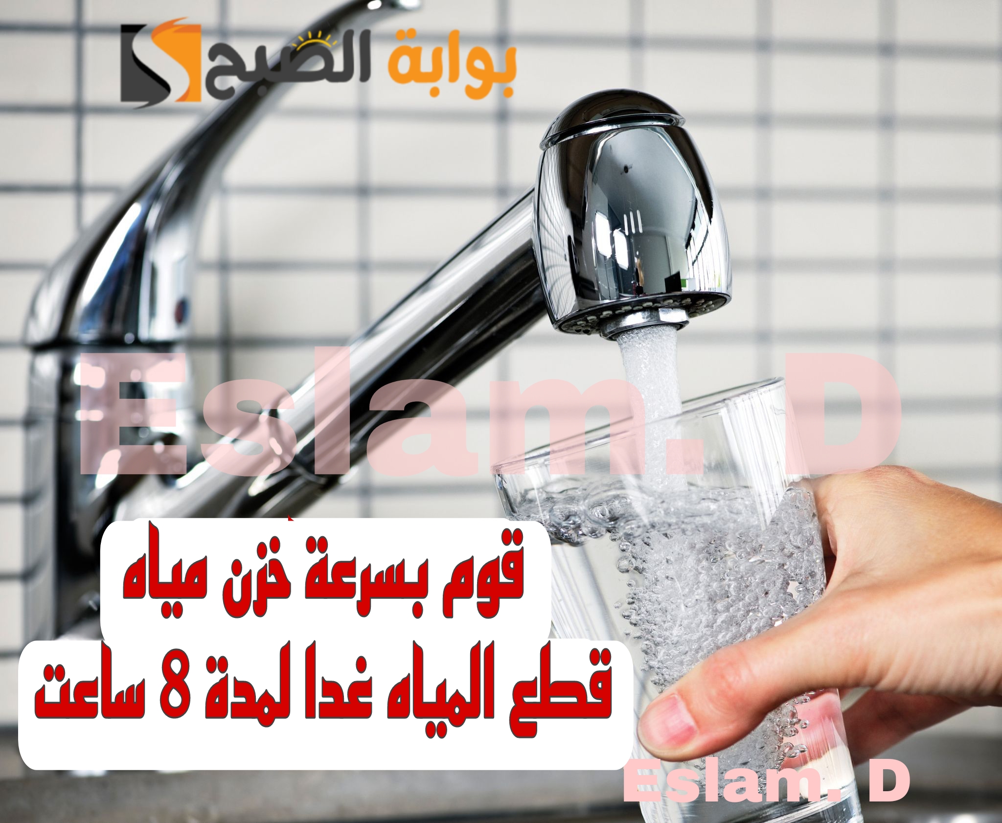 Picsart 24 02 18 16 17 08 936