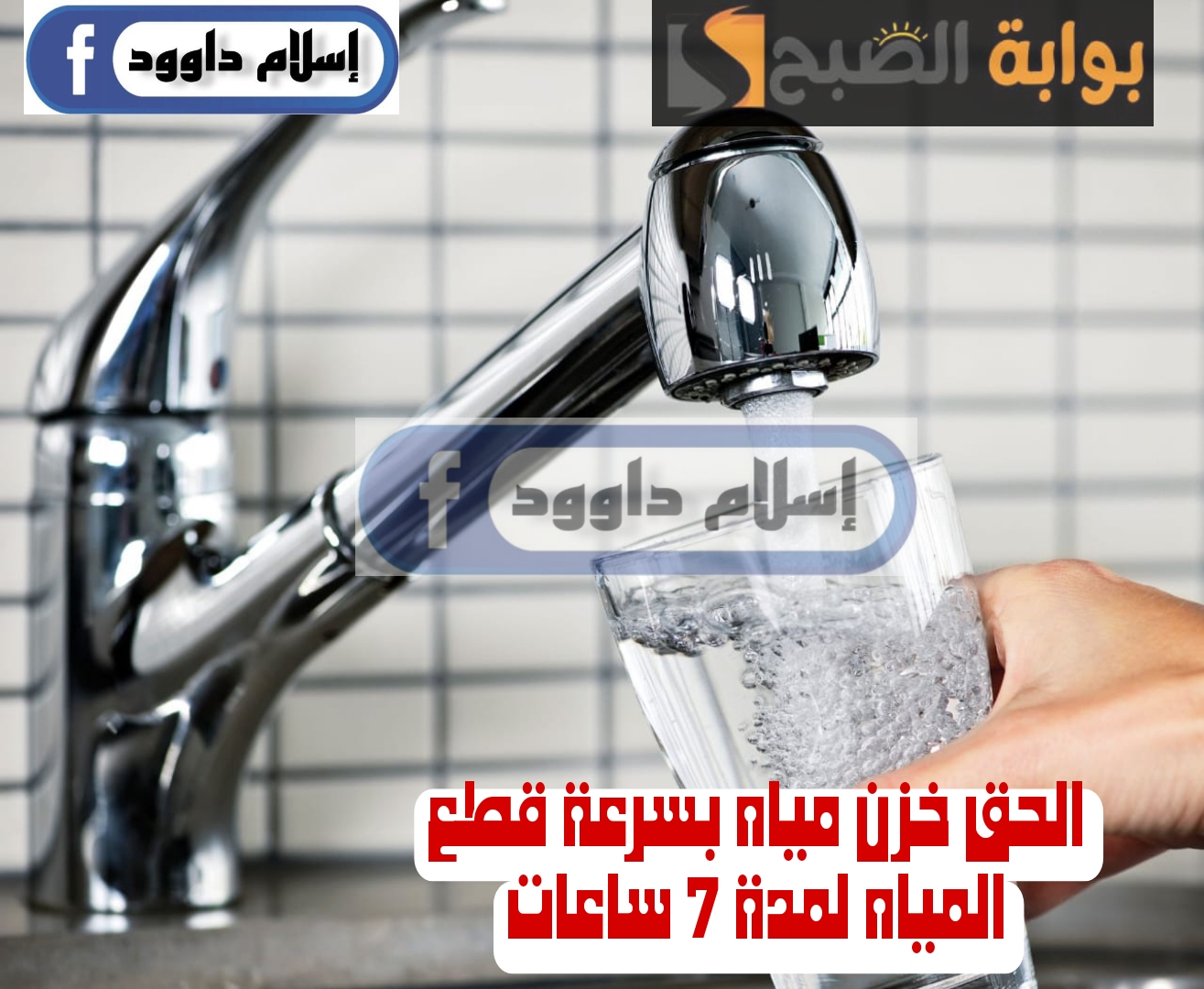 Picsart 24 02 19 14 01 48 945