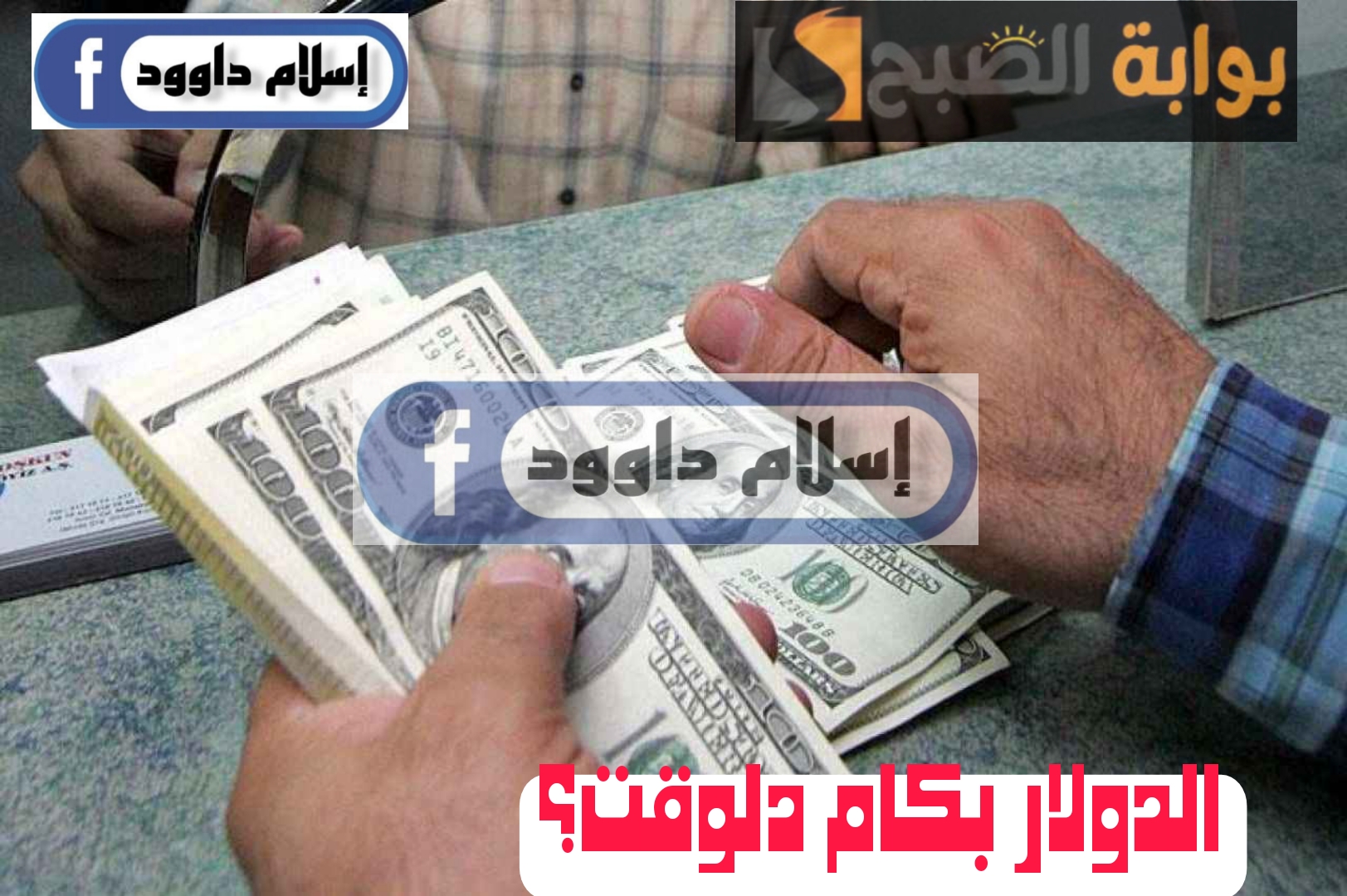 Picsart 24 02 20 09 59 19 870 1