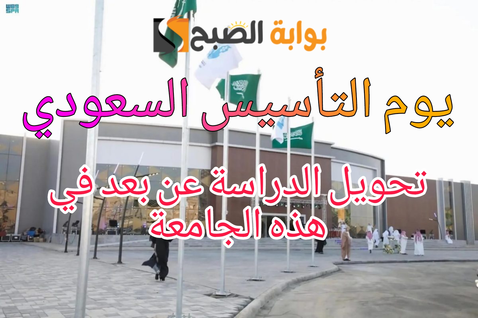 Picsart 24 02 20 20 21 06 887