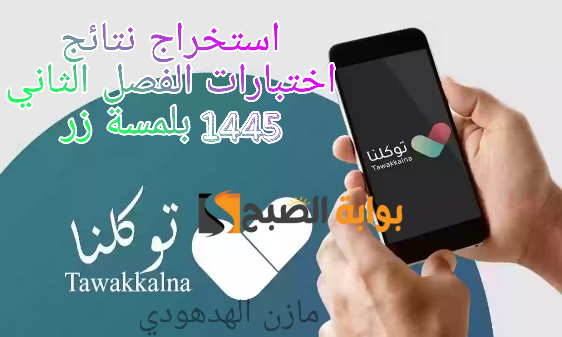 Picsart 24 02 21 02 49 39 868