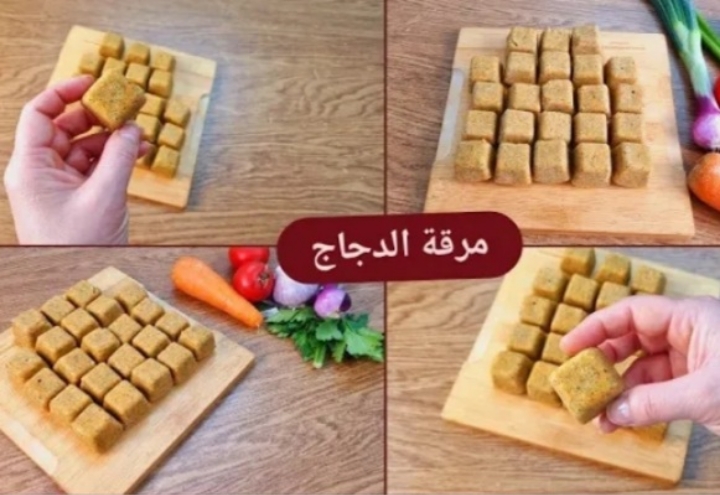 مرقة الدجاج