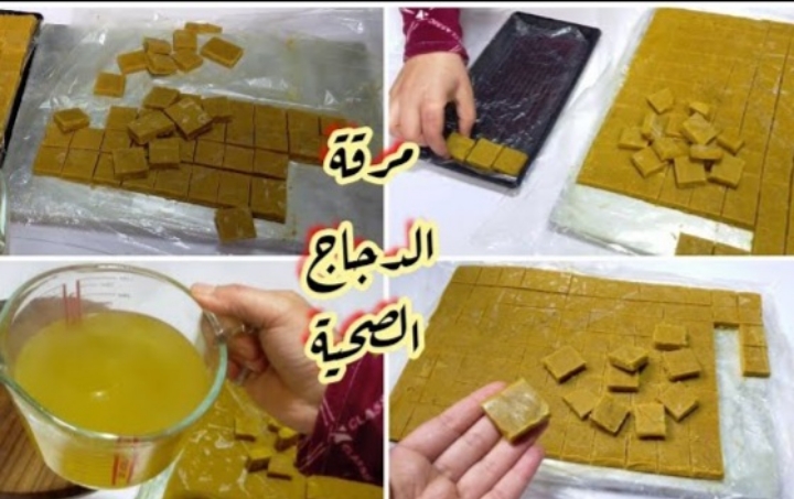 مرقة الدجاج
