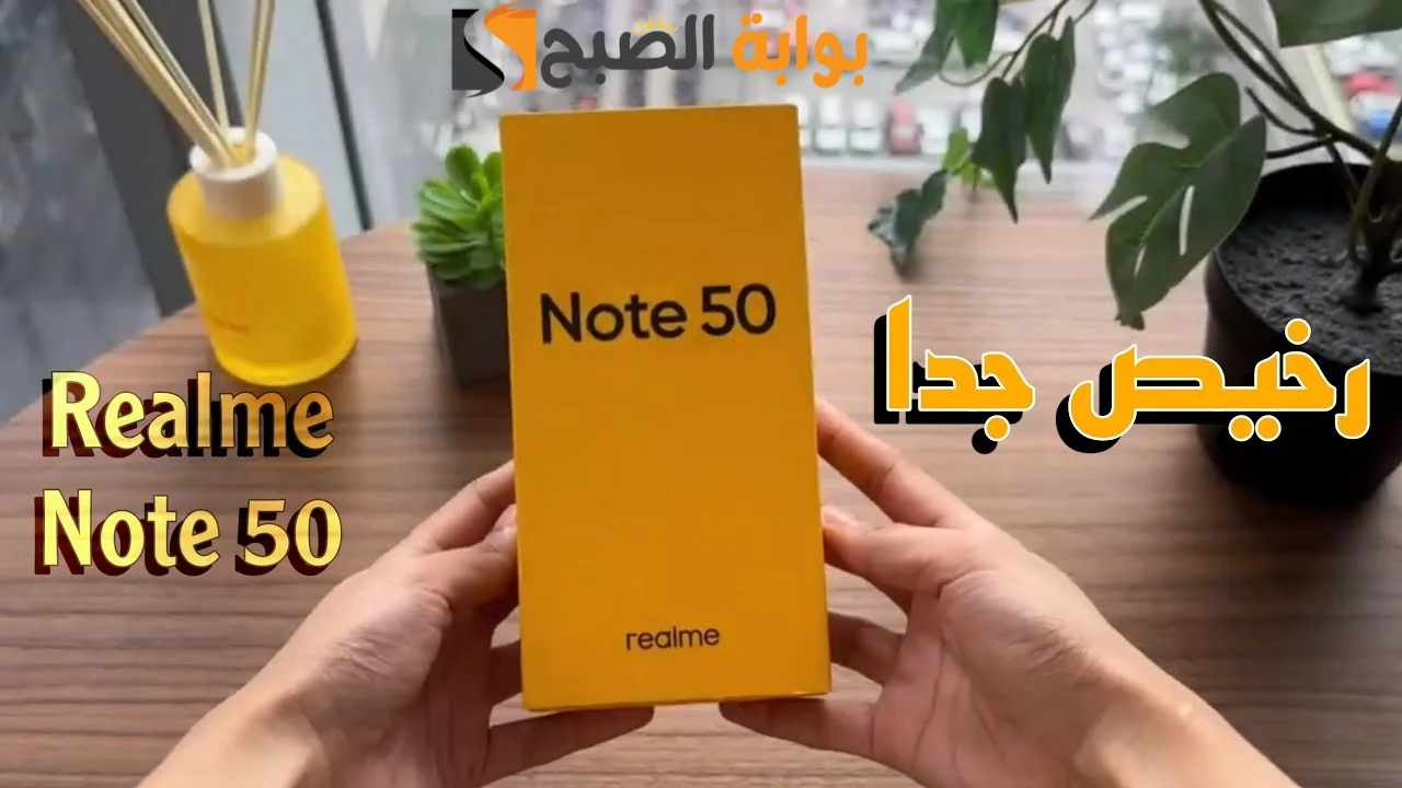 Realme note 50