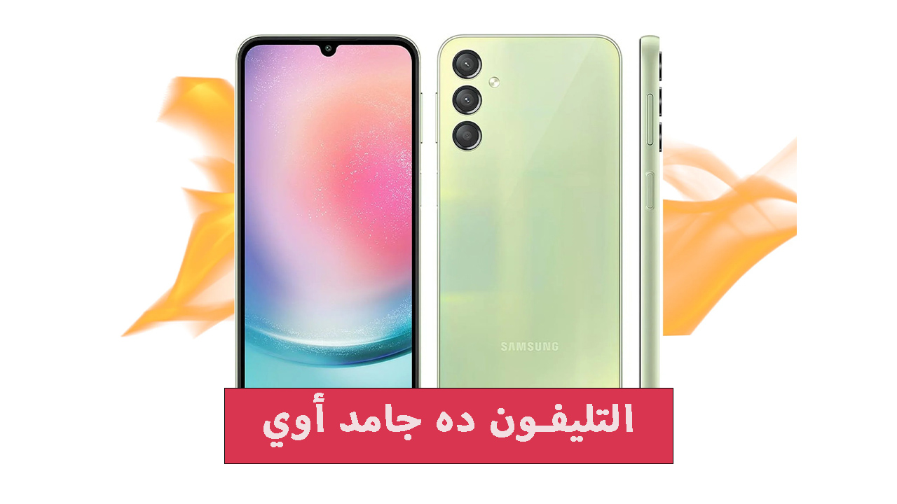 سعر Samsung Galaxy A24 4G