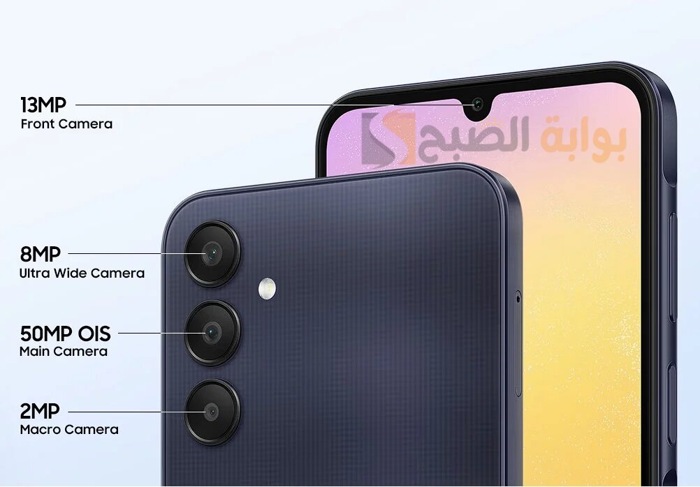 مواصفات هاتف Samsung Galaxy A25 5G