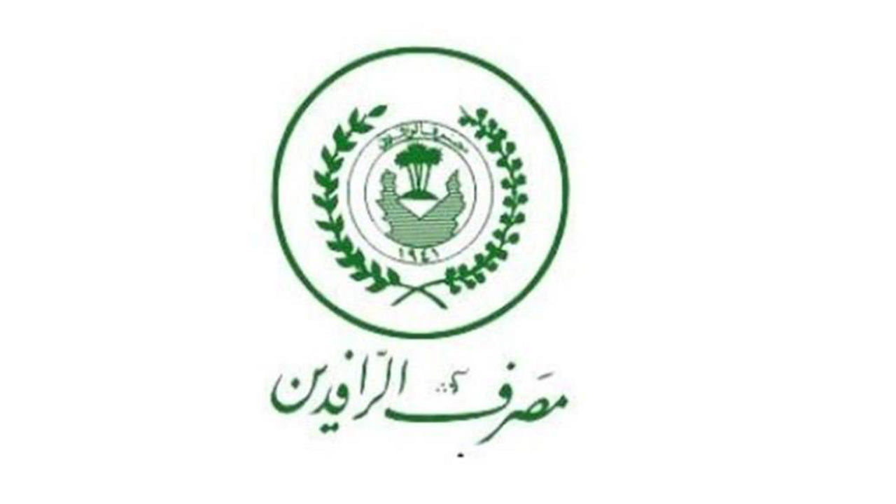 الفئات المشمولة لقروض المشاريع الصغيرة