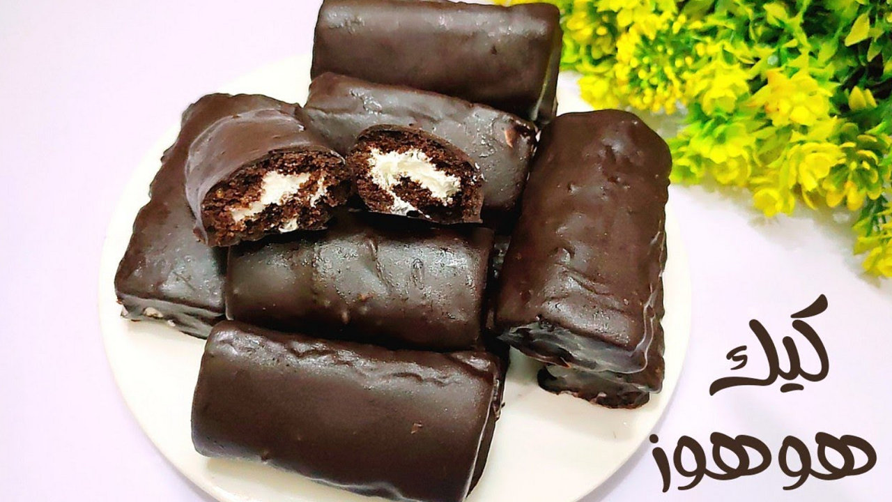 كيكة الهوهوز البيتي