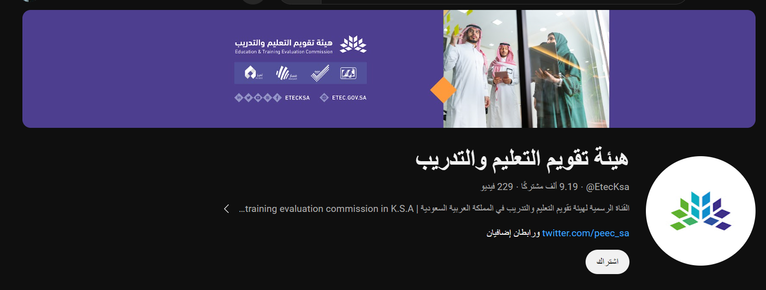 خطوات التسجيل في اختبار التحصيل الورقي 2024-1445 