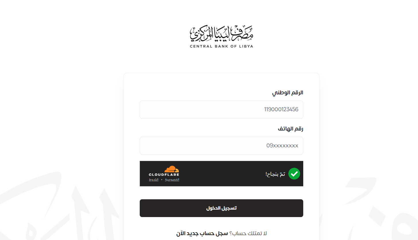 رابط منصة حجز العملة الاجنبية