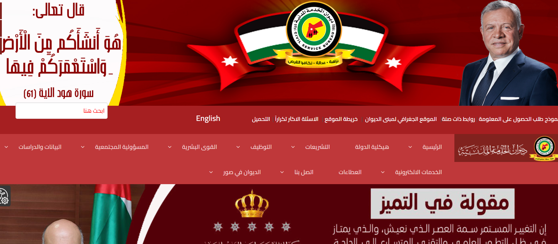 الاستعلام عن الترتيب التنافسي