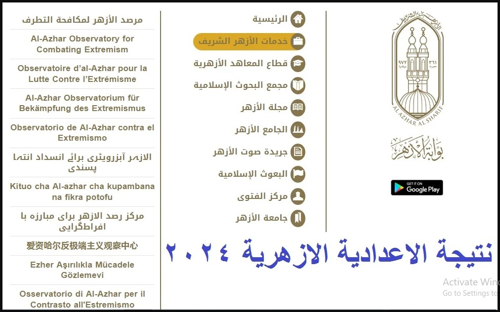 Screenshot020 1
