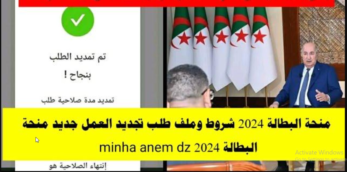 رابط تسجيل منحة البطالة