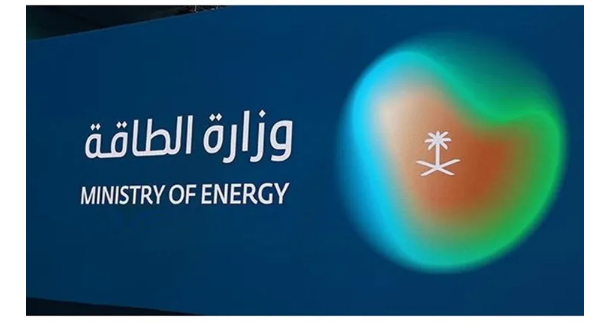 خطوات التقديم على وظائف وزارة الطاقة