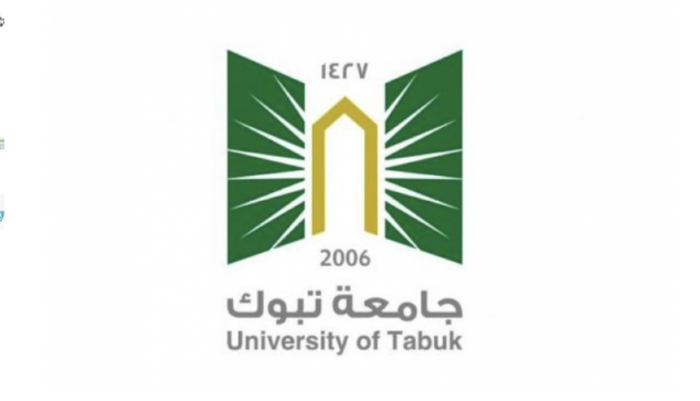 جامعة تبوك تفتح باب التوظيف لمهنيين في القطاعات الصحية والفنية