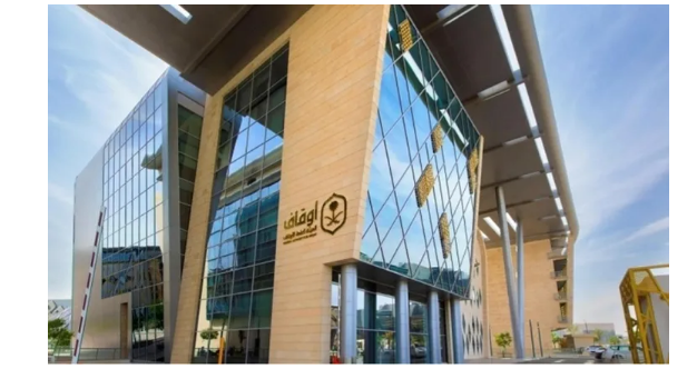 الهيئة العامة للأوقاف تخصص 9 ملايين ريال كمكافآت لكشف الأوقاف المجهولة