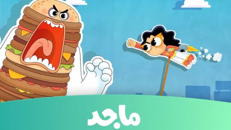 أستمتع بأجمل الأغاني.. تردد قناة ماجد الجديد 2024